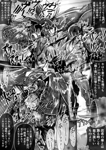 Page 76 of ハードコア率94%!!! ～ドアノッカー Skeb他作品画集 2023-2024～ - preview thumbnail
