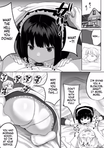 Page 12 of Bakunyuu Deka Maid ni Onabare Shitara Kuwareta. - preview thumbnail