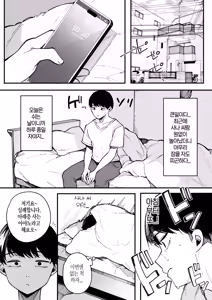 Page 38 of Hikkoshi Saki no Kinrin Juumin no Seiyoku ga Yabasugite, Mainichi Kintama Karappo ni Sareru Ken. - preview thumbnail