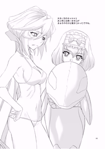 Page 14 of Omoide Uninstall | 回憶卸載 - preview thumbnail