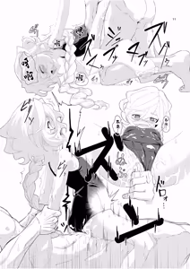 Page 10 of Omoide Uninstall | 回憶卸載 - preview thumbnail