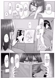 Page 56 of Yarasete Yarutte Ittenno! | 하게 해준다니까! - preview thumbnail