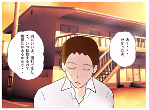 Page 3 of Kinshin Soukan Monogatari Ore no Ko o Ninshin Dekiru Obaa-chan - preview thumbnail
