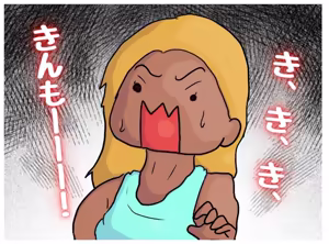Page 56 of Kinshin Soukan Monogatari Ore no Ko o Ninshin Dekiru Obaa-chan - preview thumbnail