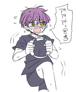 Page 247 of 湯本ユヅキ - preview thumbnail
