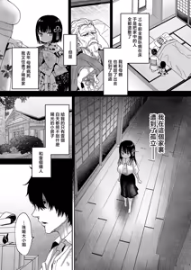 Page 3 of Anmashi - preview thumbnail