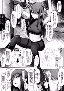Page 1238 of みちのく - preview thumbnail