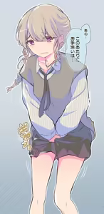 Page 168 of わたからし - preview thumbnail