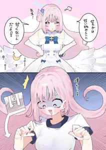 Page 168 of もみ子 - preview thumbnail
