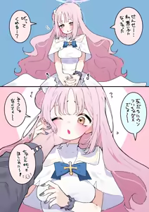 Page 176 of もみ子 - preview thumbnail