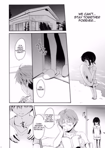 Page 11 of Shunka - Watashi to Ani no Natsuyasumi - preview thumbnail