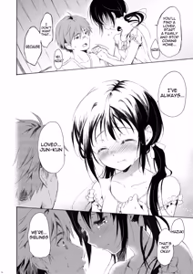 Page 13 of Shunka - Watashi to Ani no Natsuyasumi - preview thumbnail