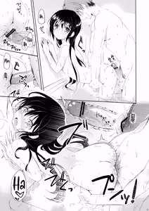 Page 32 of Shunka - Watashi to Ani no Natsuyasumi - preview thumbnail