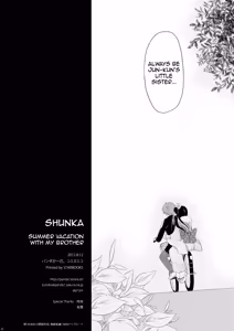 Page 41 of Shunka - Watashi to Ani no Natsuyasumi - preview thumbnail