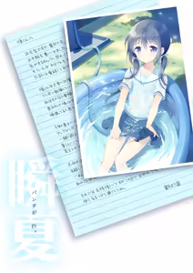 Page 42 of Shunka - Watashi to Ani no Natsuyasumi - preview thumbnail