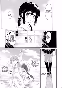 Page 10 of Shunka - Watashi to Ani no Natsuyasumi - preview thumbnail