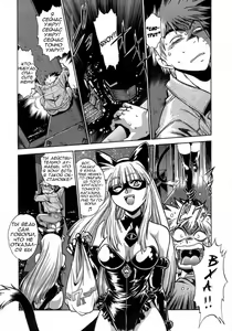 Page 3 of Tail Chaser 1 Ch. 2 - preview thumbnail