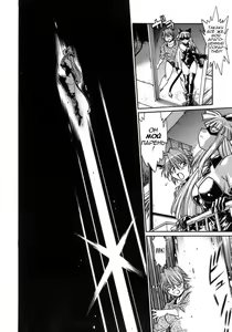 Tail Chaser 1 Ch. 7 — hentai manga cover on Fhentai