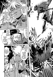 Page 5 of Tail Chaser 1 Ch. 7 - preview thumbnail