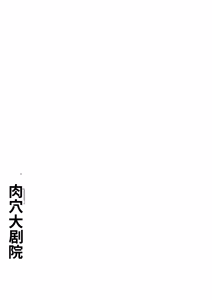 Page 117 of Zuriniku paiholl - preview thumbnail