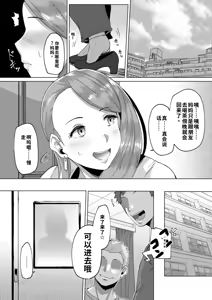 Page 40 of Zuriniku paiholl - preview thumbnail