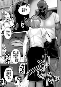 Page 8 of Zuriniku paiholl - preview thumbnail