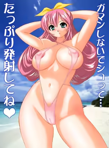 Page 176 of Semen Idol Marina ~Ai no Senzuri Supporter~ - preview thumbnail