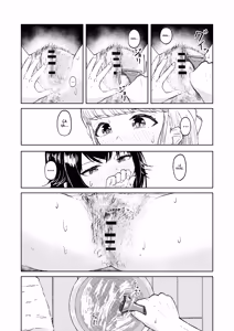 Page 16 of Tsukimura-san, Chotto Kokunai | T'abuses à me demander de te raser ! - preview thumbnail