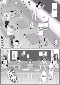 Page 7 of Ryuukou! Saimin Mesu Ride - preview thumbnail