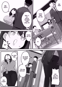 Page 4 of NTR Tsuma Gifu no Yarashi-me ga Kiraidattanoni - preview thumbnail