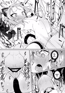 Page 30 of Omae Nanka ni Makenai! Nyaako no Baai | NO VOY A PERDER CONTRA ALGUIEN COMO TÚ! EL CASO DE NYAKO - preview thumbnail
