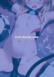 Page 40 of Omae Nanka ni Makenai! Nyaako no Baai | NO VOY A PERDER CONTRA ALGUIEN COMO TÚ! EL CASO DE NYAKO - preview thumbnail