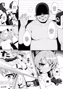 Page 6 of Omae Nanka ni Makenai! Nyaako no Baai | NO VOY A PERDER CONTRA ALGUIEN COMO TÚ! EL CASO DE NYAKO - preview thumbnail