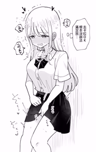 Page 9 of Fuuki Iin ga Torishimaru Yuri - preview thumbnail