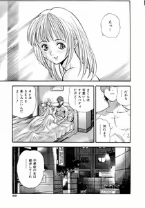Page 56 of Tsuki no Usagihime - preview thumbnail