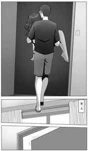 Page 14 of Ado - 梦 - preview thumbnail