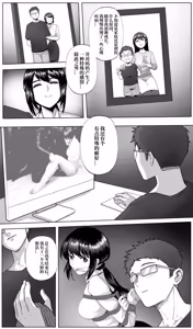 Page 17 of Ado - 梦 - preview thumbnail