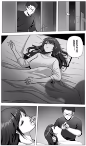 Page 20 of Ado - 梦 - preview thumbnail