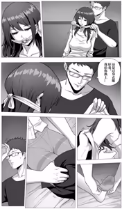 Page 21 of Ado - 梦 - preview thumbnail