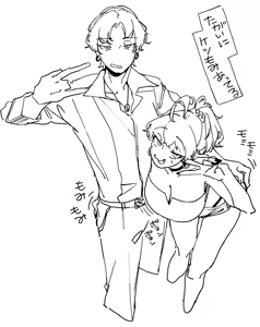 Page 512 of Akane-chan - preview thumbnail