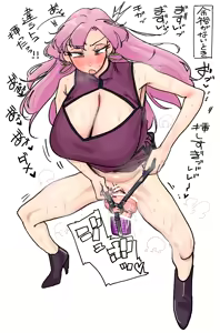 Page 597 of Akane-chan - preview thumbnail