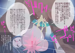 Page 45 of Kabeshiri Benjo ~Homeless You~ - preview thumbnail
