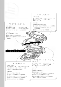 Page 33 of アキはハルとごはんを食べたい 【電子限定特典付き】 - preview thumbnail