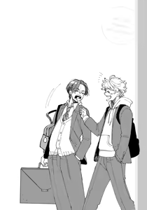 Page 44 of アキはハルとごはんを食べたい 【電子限定特典付き】 - preview thumbnail