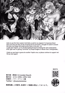 Page 22 of Kowakuma o Wakara Seru! | Smashing the Traptrix - preview thumbnail