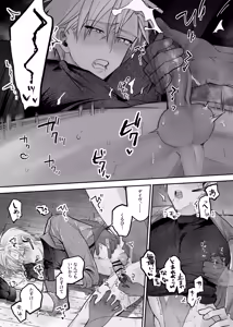 Page 29 of 終局世界性感レポート ～霊障館の記録～ - preview thumbnail
