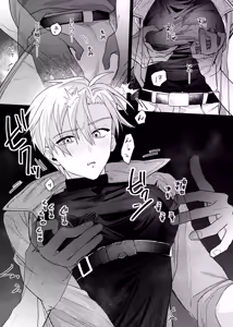 Page 10 of 終局世界性感レポート ～霊障館の記録～ - preview thumbnail