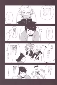 Page 8 of I love you the most in the world! - preview thumbnail