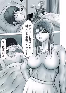 Page 3 of Nee Pochi! Onee-chan no Koko ni Irete Mitakunai? - preview thumbnail