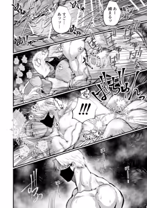 Page 27 of 蜂矢真彩はやややらかす - preview thumbnail